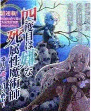 91精品视频免费在线观看片单中的生活类综艺封面